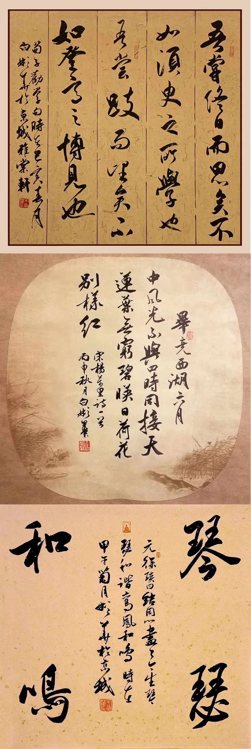 以古为师内外兼修书法家白彬华