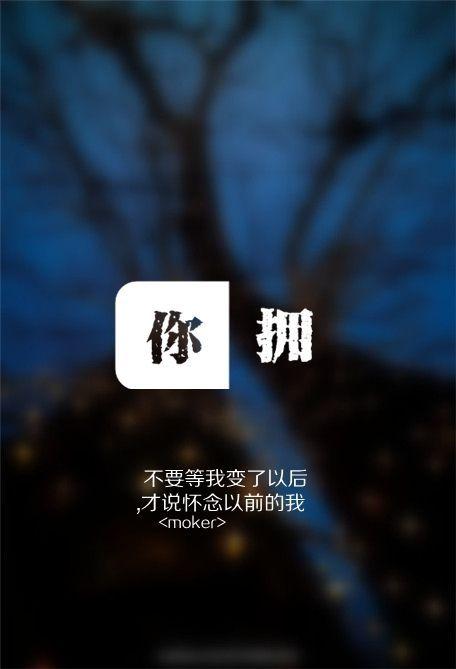 十条短句:牵手和分手来自同一双手_余温