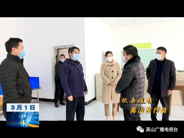 陈武斌强调抓实落细确保疫情防控和复工复产两不误