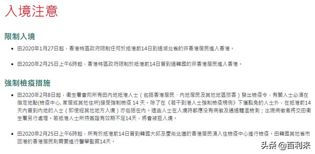 香港临时短信 香港临时短信