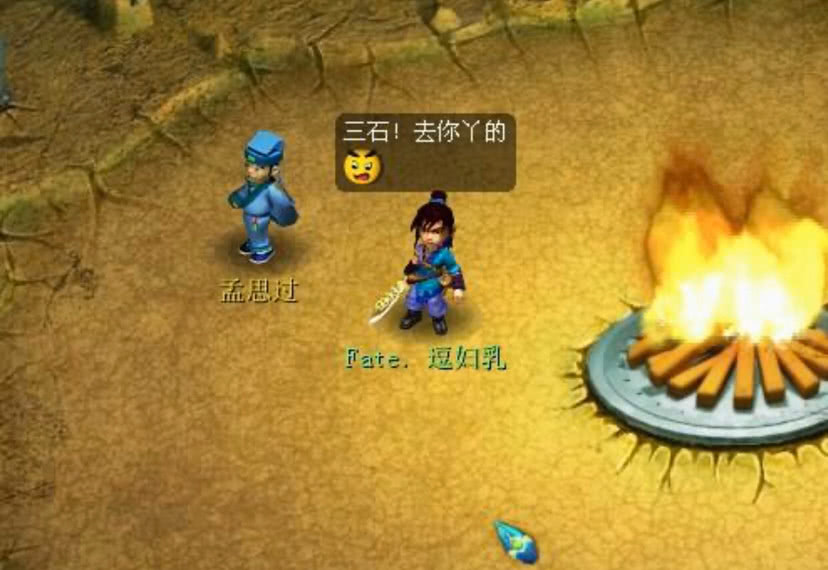梦幻西游玩家被抓进傲来八卦炉真相耐人寻味真是惊天奇闻