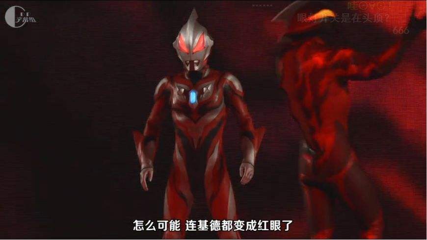 捷德奥特曼的外形看起来并不邪恶,但是捷德奥特曼释放"十字冲击波"的