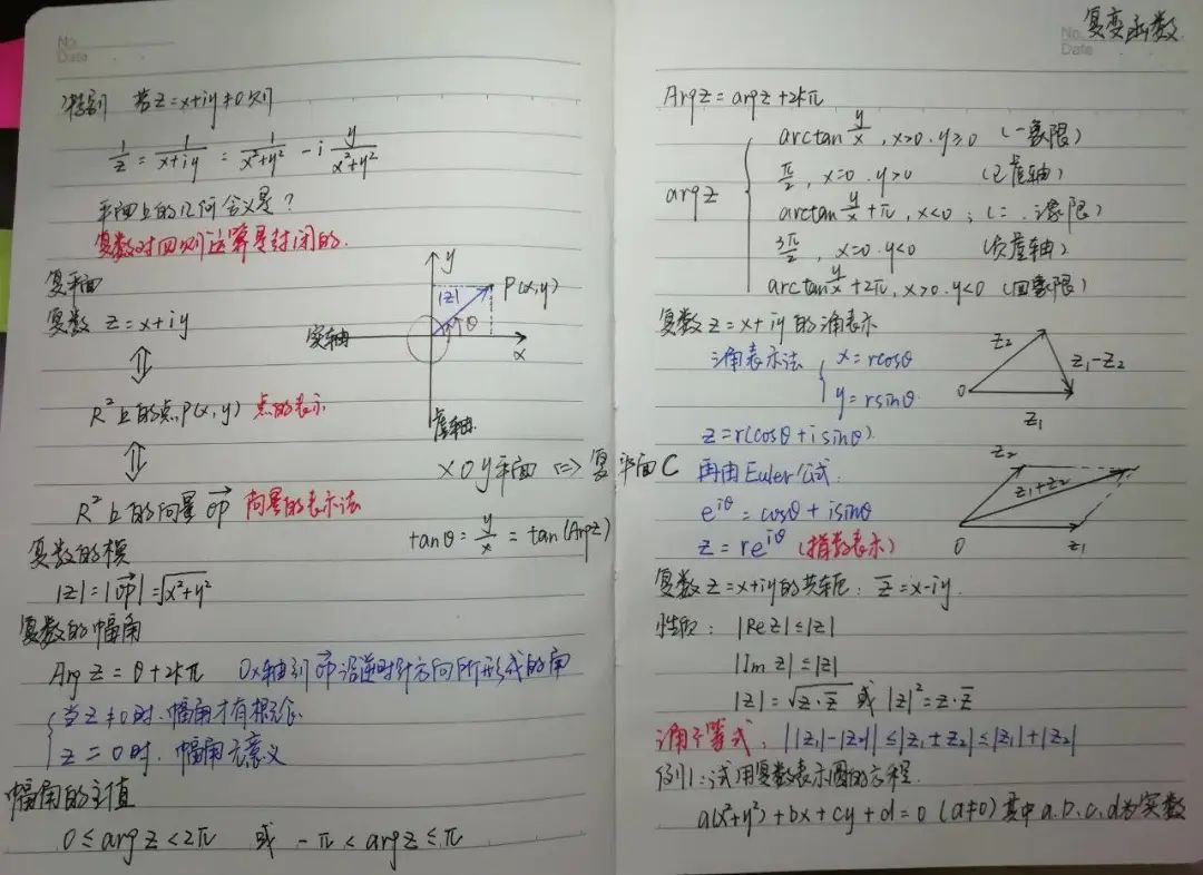 内师学子的笔记审核:冯杰 杜宇排版:廖伟江文字:陈霞 廖伟江在网上