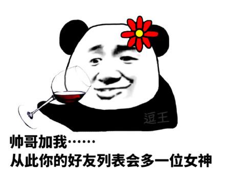 女神专用表情包合集|你这是和女神说话的态度吗?