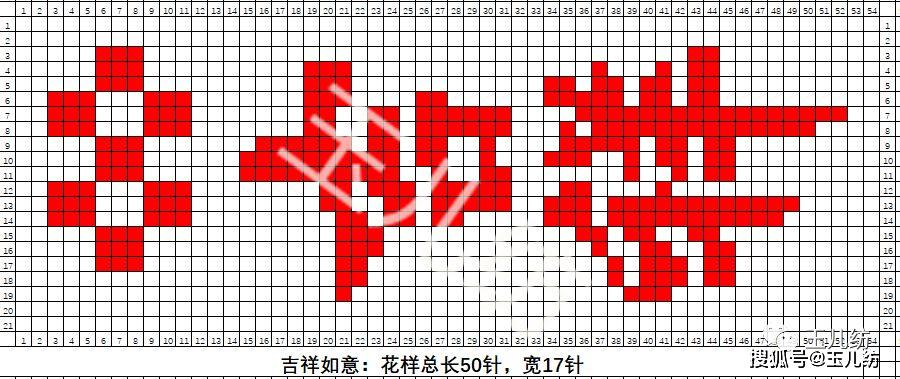 织毛线鞋福字图纸图片