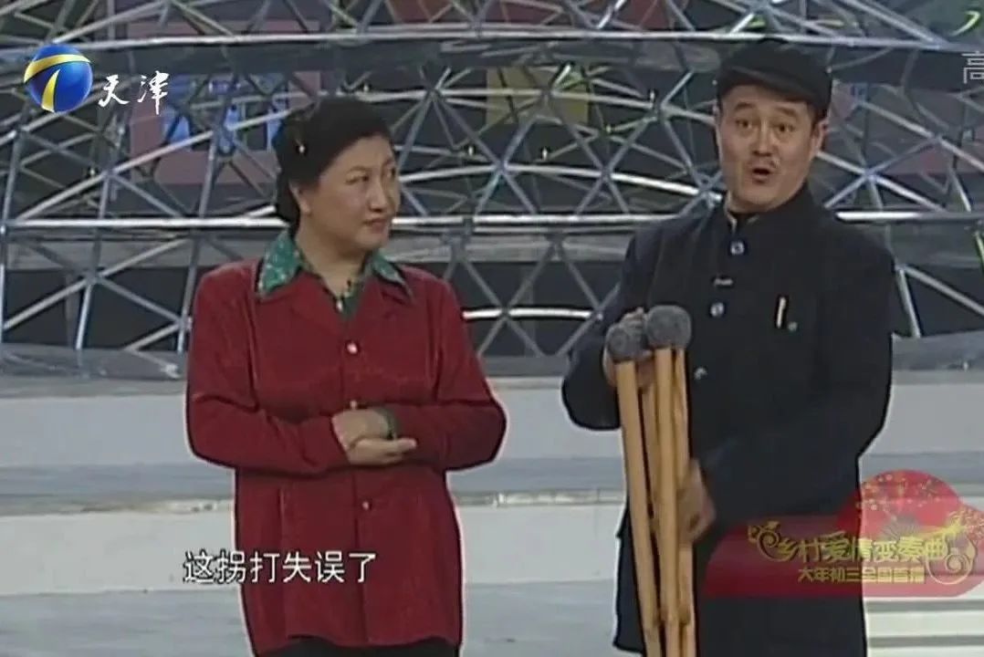 2006年《小崔说事》1990年《相亲》对于小品来说赵本山是不得不提的一