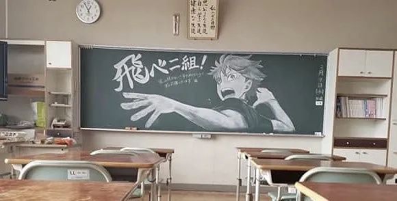 神仙画画岛国毕业季的黑板报是什么水平