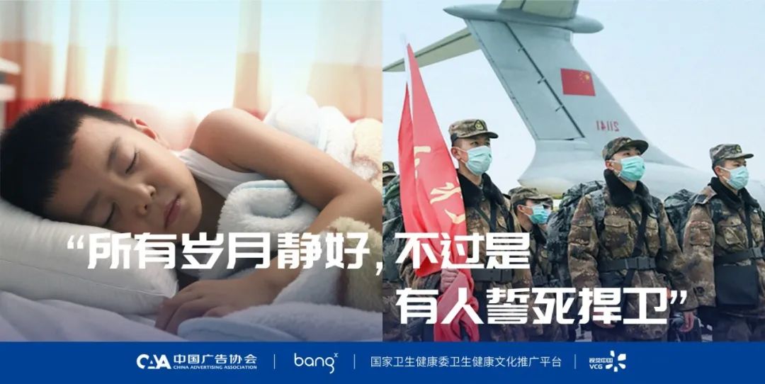所有的岁月静好不过是有人替我们负重前行