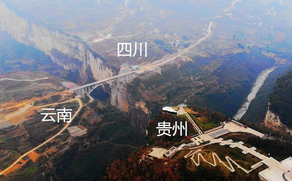 云贵川是中国最铁三省?这个地区表示不服