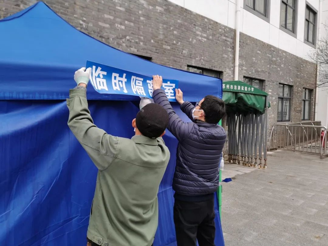 主动作为,规范流程,教体文旅委奏响战"疫"交响曲_防控