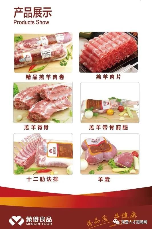苏右旗招聘网：搭建求职者与企业桥梁的新平台