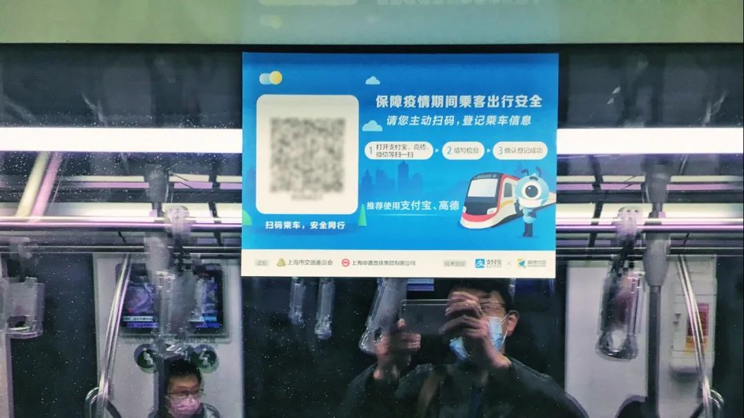 坐公交也要扫码登记新冠防疫登记二维码陆续推出