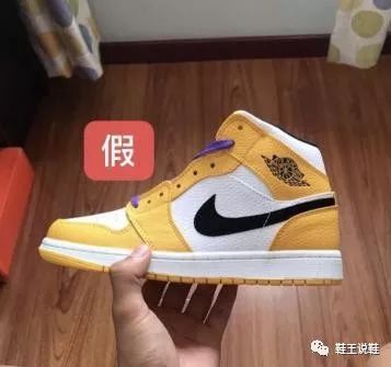 aj1mid湖人真假如何鉴别aj1mid湖人真假对比图