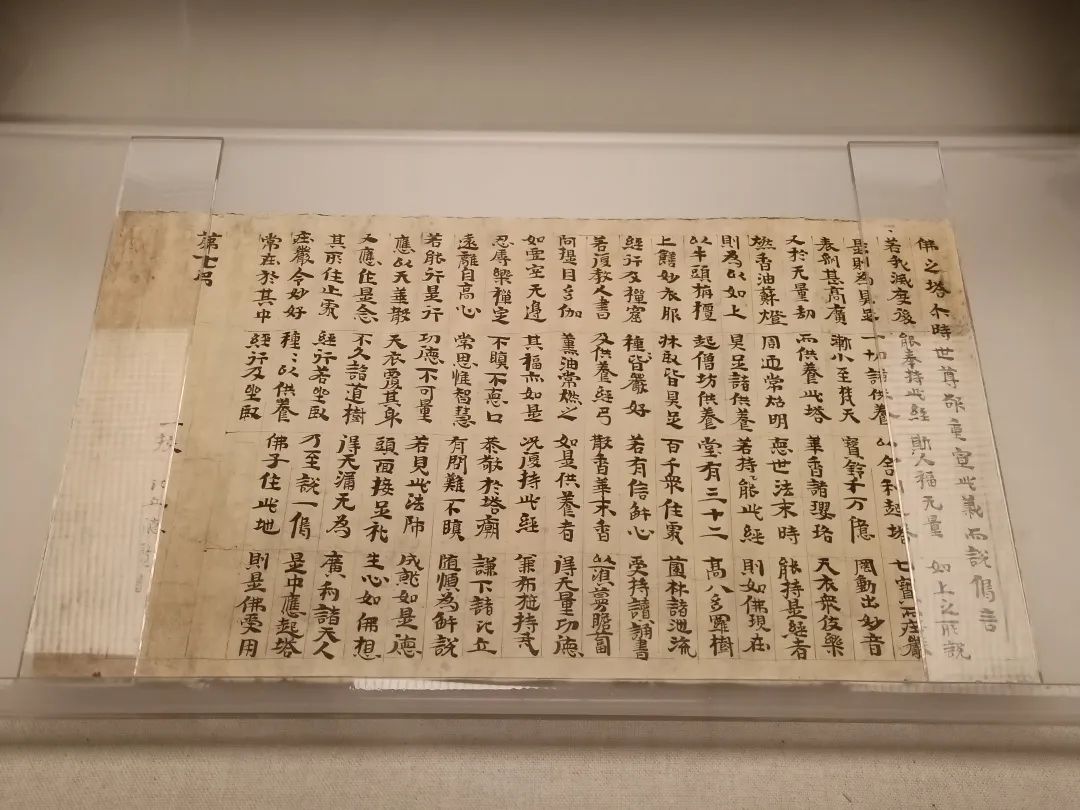 敦煌的镇墓文在丧葬文化史上占有非常独特的位置,利用它们,可以考察