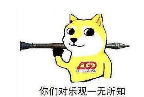 lpl正式官宣春季赛开赛时间网友哭了听不到lgd的加油声了