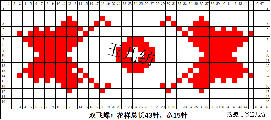 毛线拖鞋心心相印图纸图片