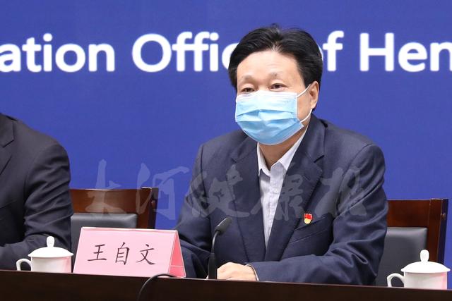 原创发布会直击4项措施做好在河南省外国人的疫情防控