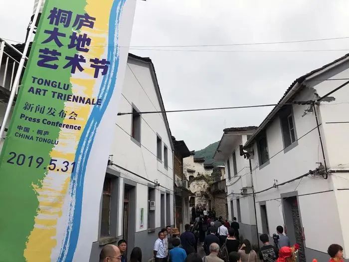 桐庐大地艺术节发布会正式启动通过大型公共空间艺术项目,艺术似乎