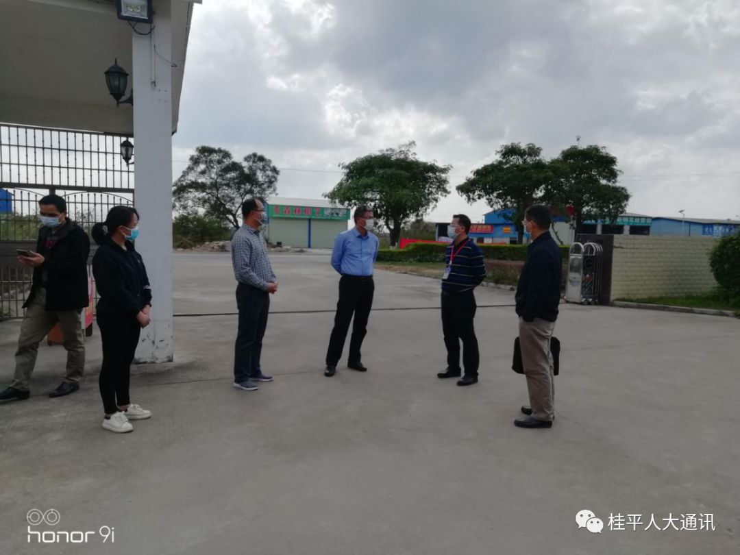 黄云贵同志到石龙镇调研企业复工复产情况