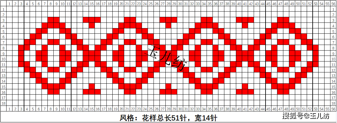 花样1,叶子花花样四,织中间花样毛线拖鞋棉鞋常用图纸13,口罩爱心