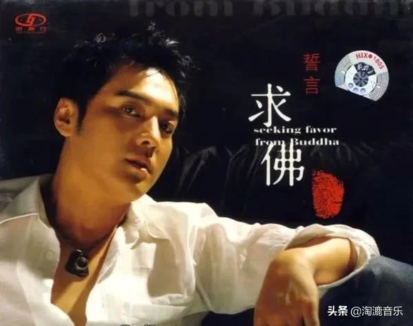 原创那个唱求佛的歌手怎么没有消息了