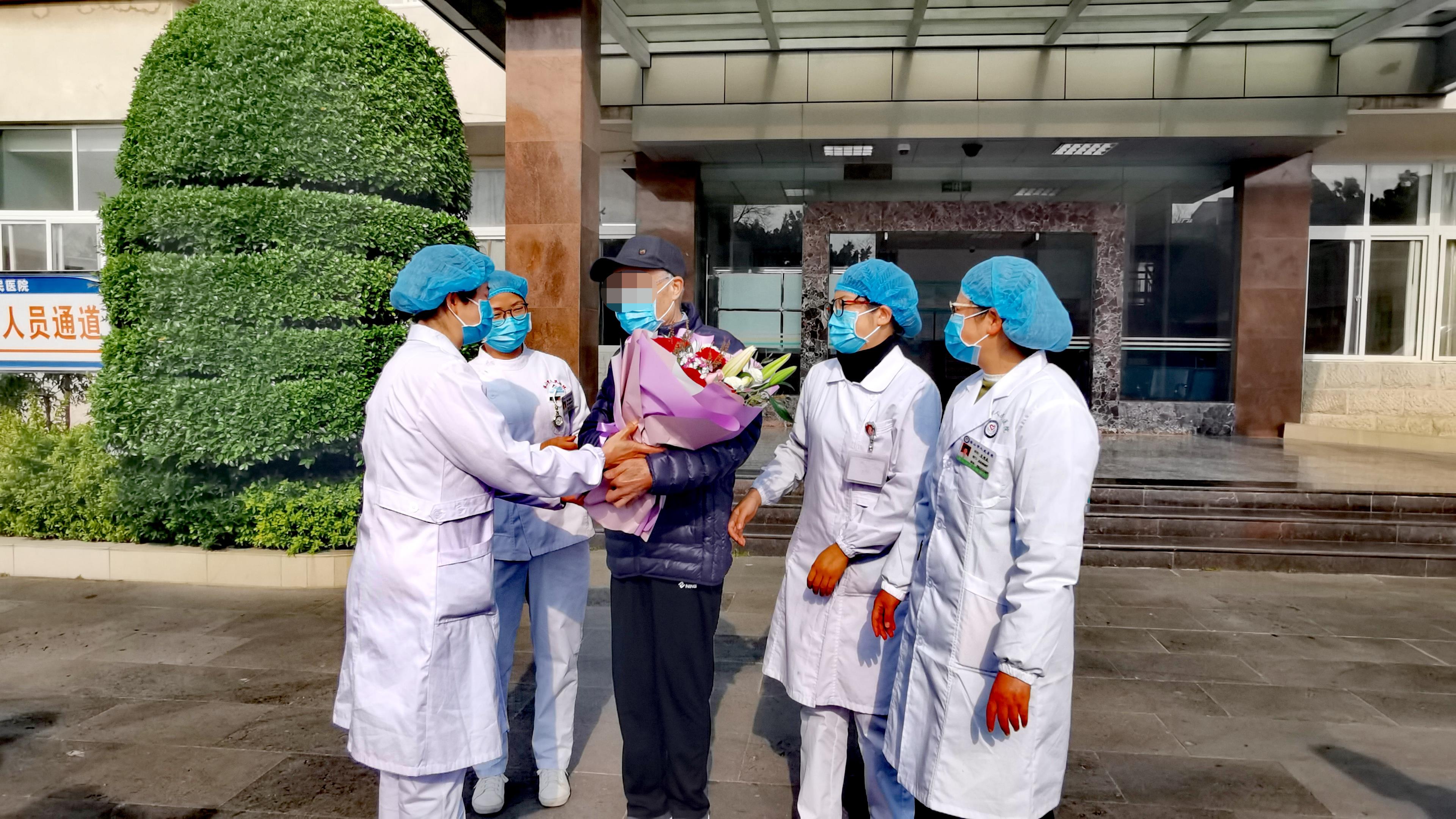 云南保山:一名76岁新冠肺炎患者治愈出院