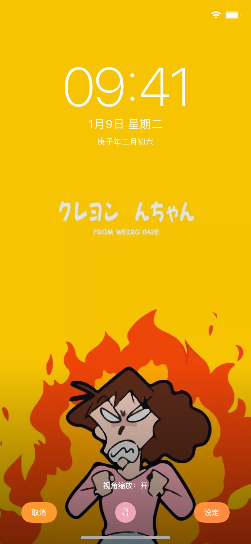 一组超级无敌好看的壁纸,请签收!_背景