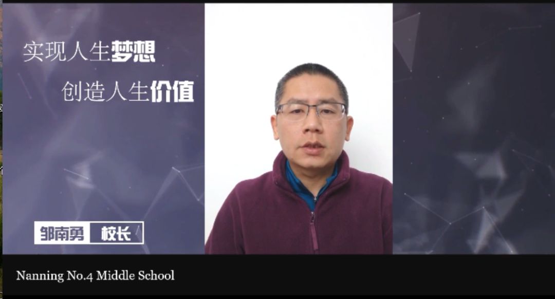 2月28日,《南宁市第四中学高考百日献礼片》在多个视频网站上线,四中