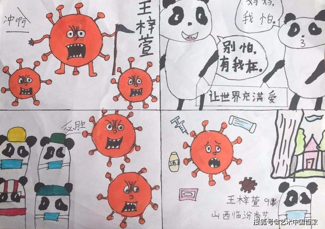 王梓萱 9岁 山西临汾秦艺恬 10岁 云南昆明张琳晶 10岁 山西临汾何