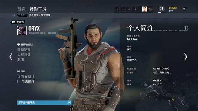 彩虹六号围攻y5s1新探员全面解析多余还是真香