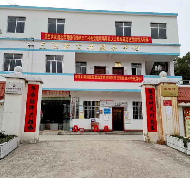 陈汉谋计在春抗疫发展两不误记浦北县寨圩镇三江村驻村第一书记