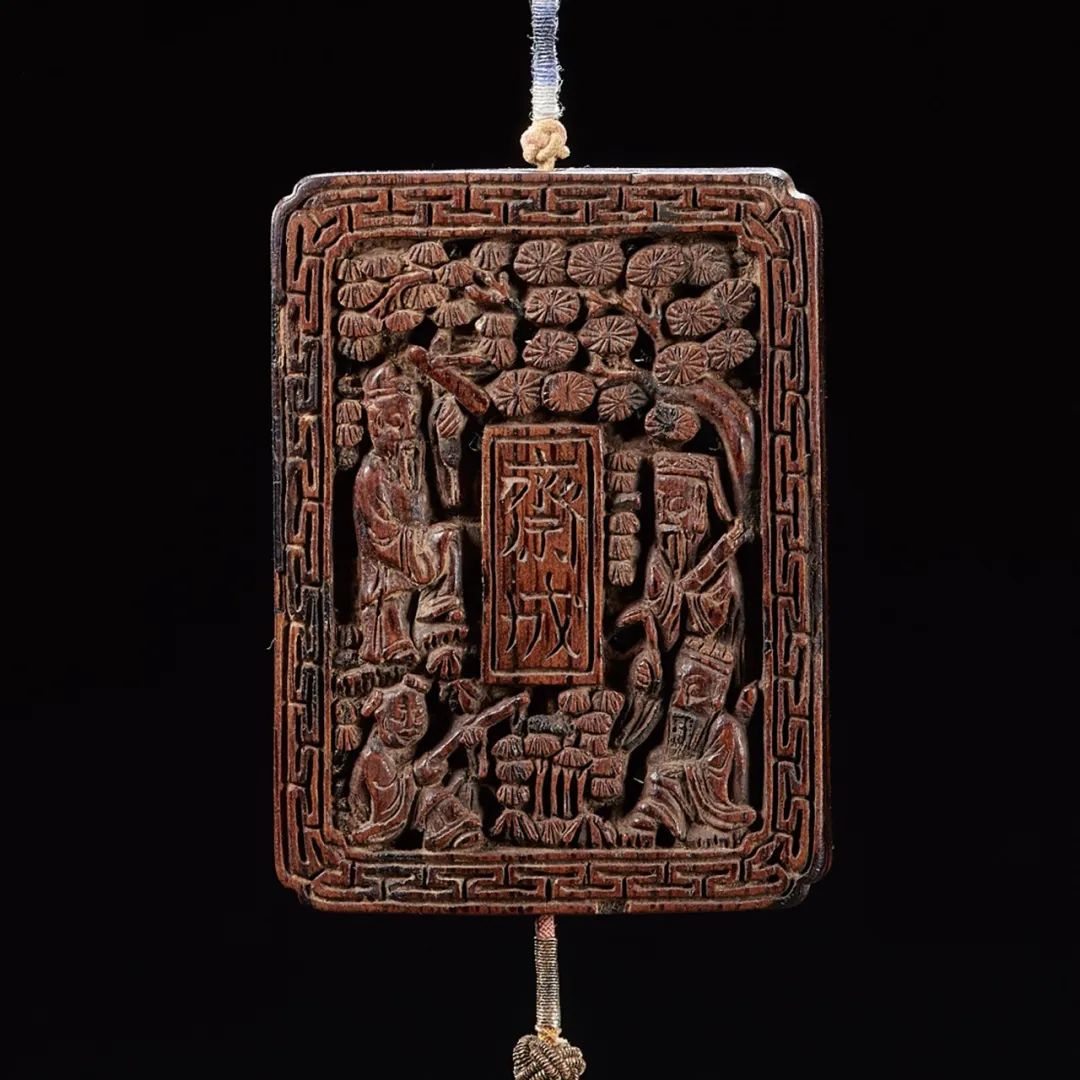 18年秋拍 清玩聚珍清代檀香木斋戒牌/台北故宫博物院藏按照明清两代