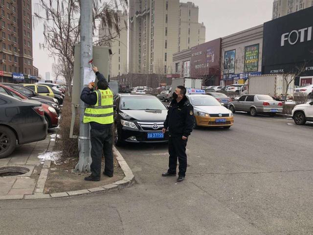 不但影响我们的市容环境,还隐藏了大量虚假信息,长春市宽城区欣园街道