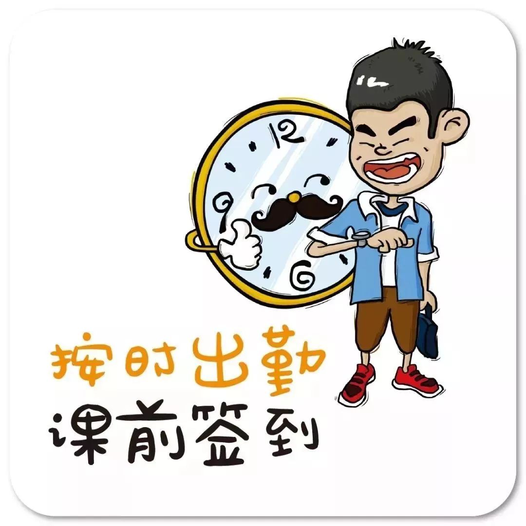 今晚730准时开讲初中必考考点集训营