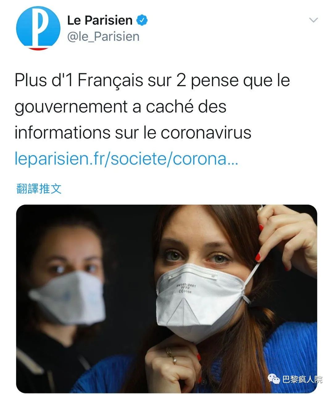 疫情下法国最缺啥智商欢迎收看法式抗疫迷幻行为大赏和法国人民的作死