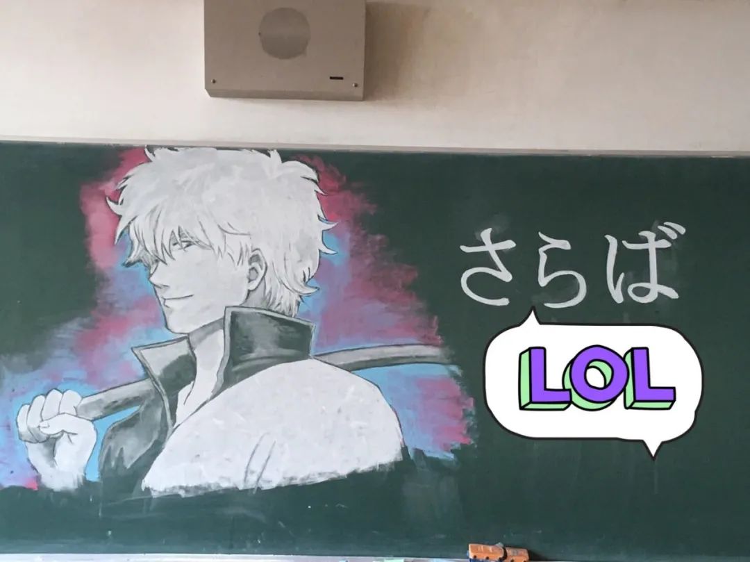 神仙画画岛国毕业季的黑板报是什么水平