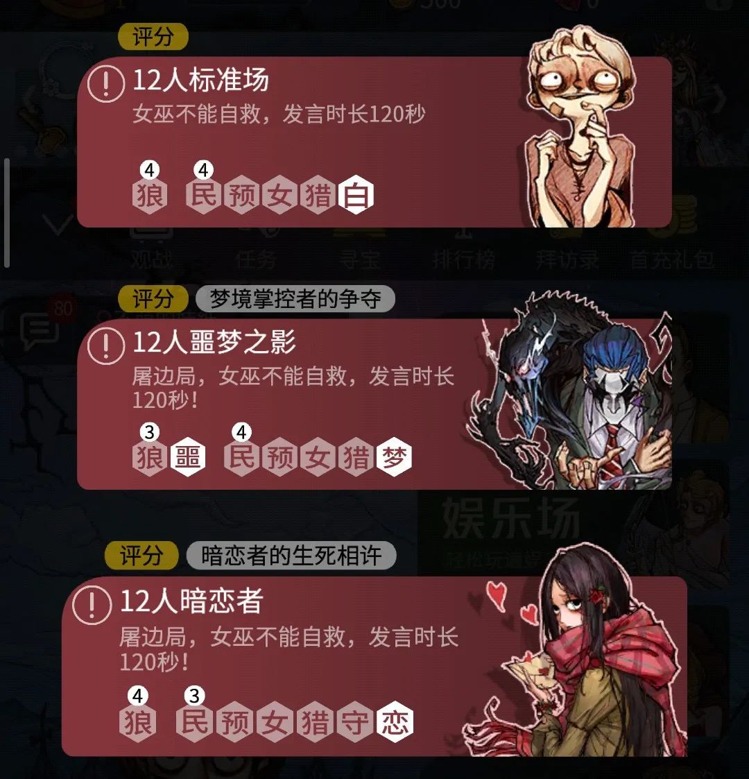 萌新修炼手册想和你狼村作伴玩得潇潇洒洒