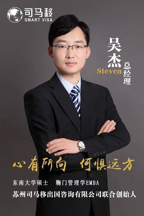 为何越来越多的外贸老板,选择新加坡注册公司?_吴杰