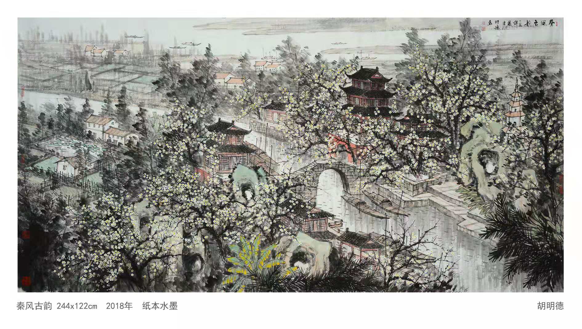 中国现代山水画名家胡明徳丘壑藏于胸气韵流于画