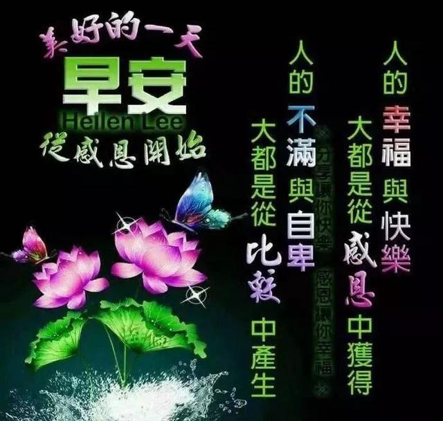 丢失自我是我们找不到快乐和幸福的根源早安