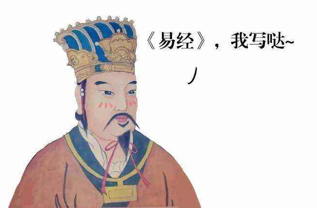 = 《易经》   《易传》65前文中讲到,《周易》被儒家奉为圭臬