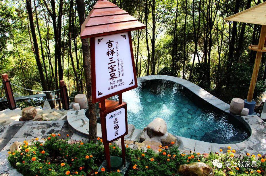 张家界万福温泉国际度假村距离常德桃花源机场和张家界荷花机场70公里