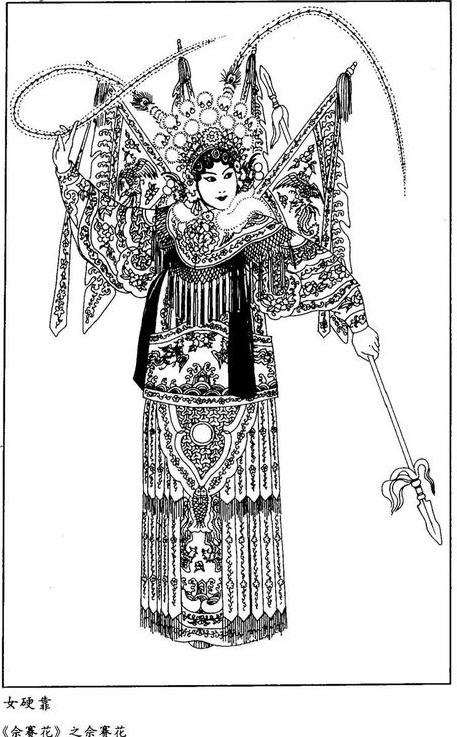 靠是武将所通用的戎服,中国京剧服饰白描图