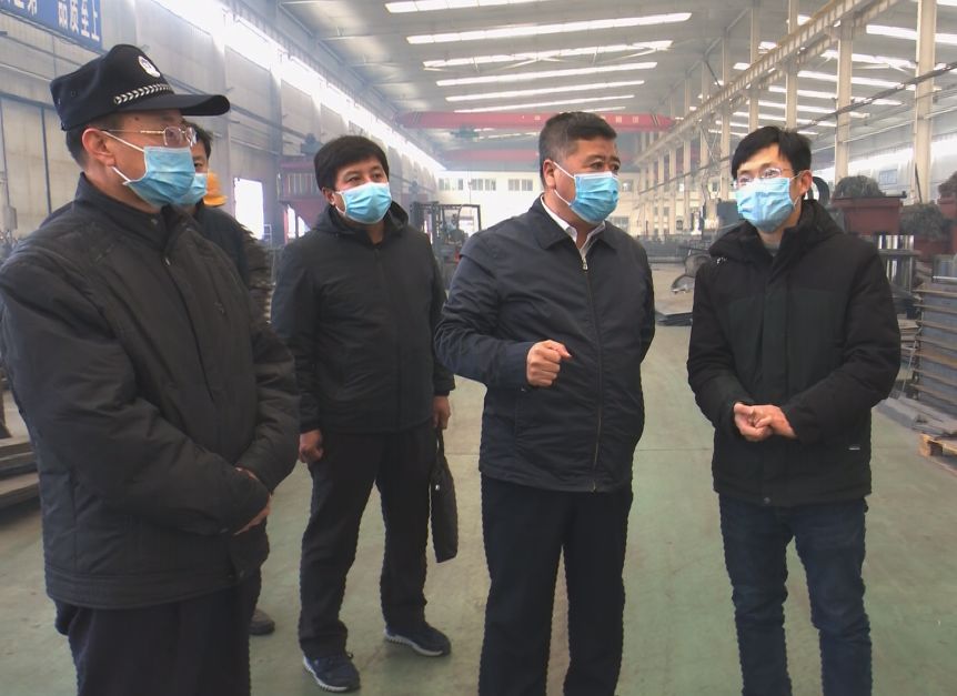 县委书记刘江义到彰武经济开发区调研督导企业复工复产和疫情防控工作