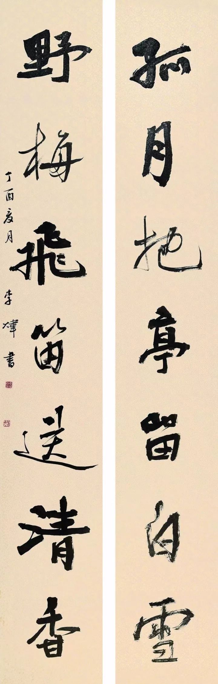 回顾全国第八届楹联书法展作品欣赏