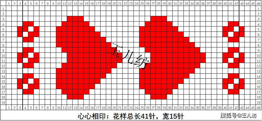 风车花样2,