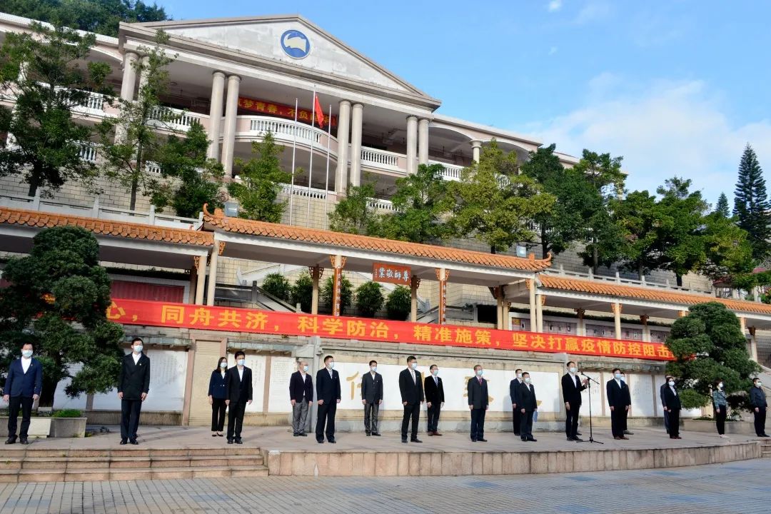 在洗礼中成长成熟在考验中担当前行记南海中学2020春季云开学典礼