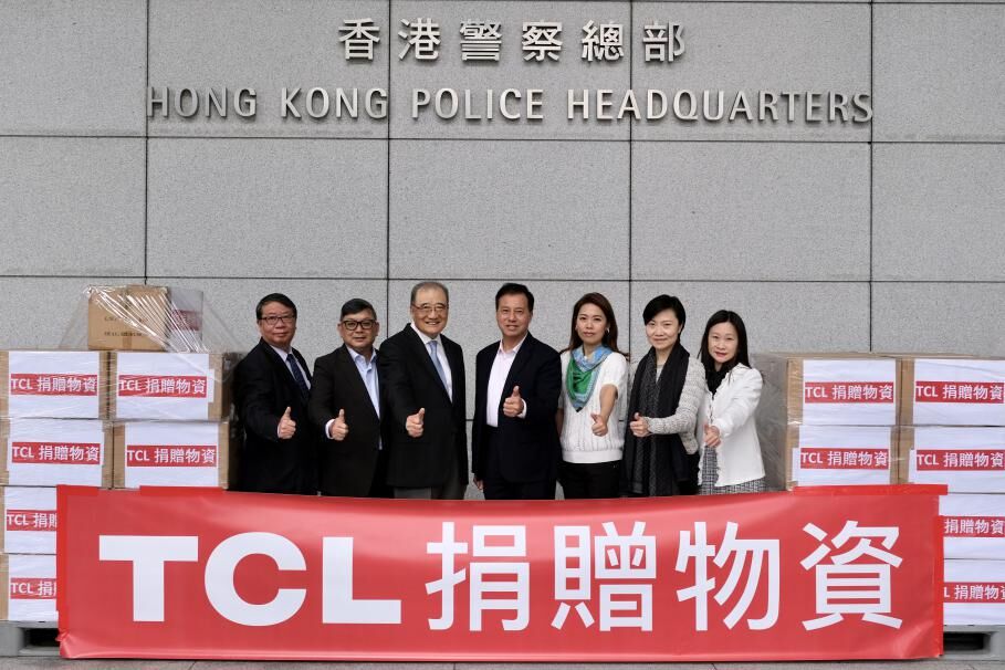 《同心抗疫 TCL向香港警队捐赠防疫物资》