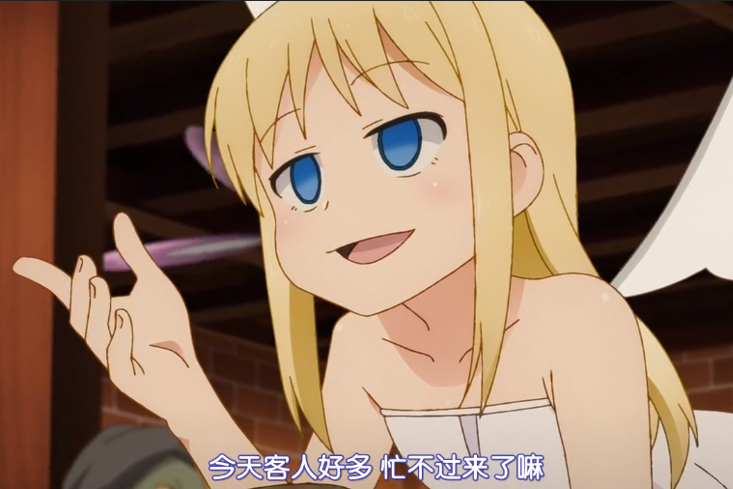 异种族风俗娘上演骑士团大战异教徒奇怪的知识增加了