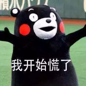 好慌~汤圆妈妈相亲相爱一家人28天前神兽出山,不知道各位叔叔阿姨大伯